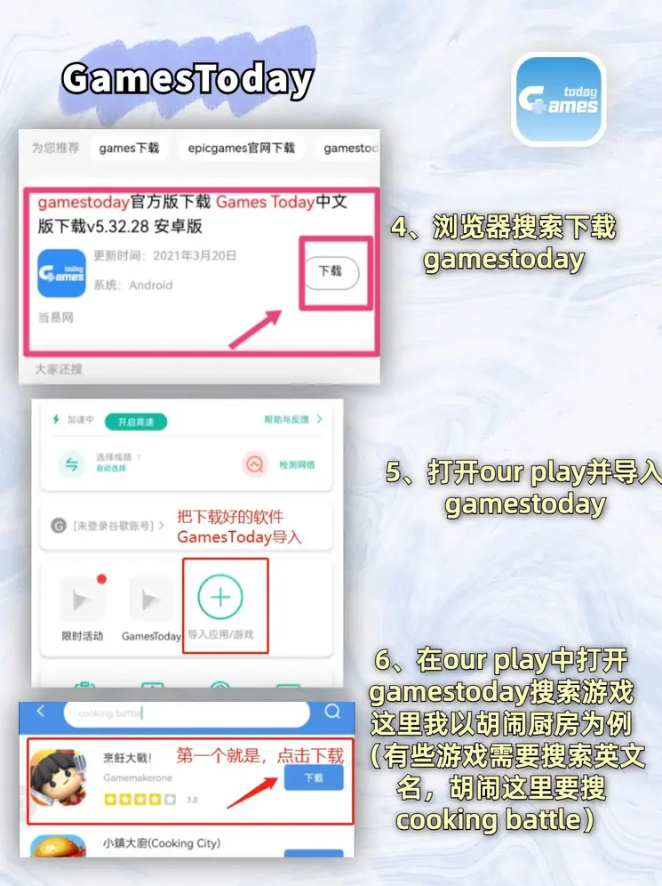 app安装下载体育截图2